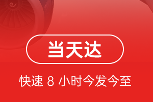 阿里昆莎机场货运航空货运公司【机场