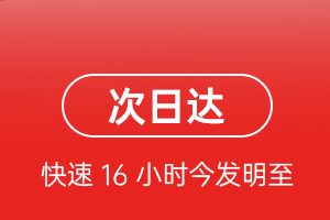 阿里昆莎机场货运航空货运 航空货运