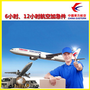 阿里昆莎机场货运公司谈空运的四大作用是什么